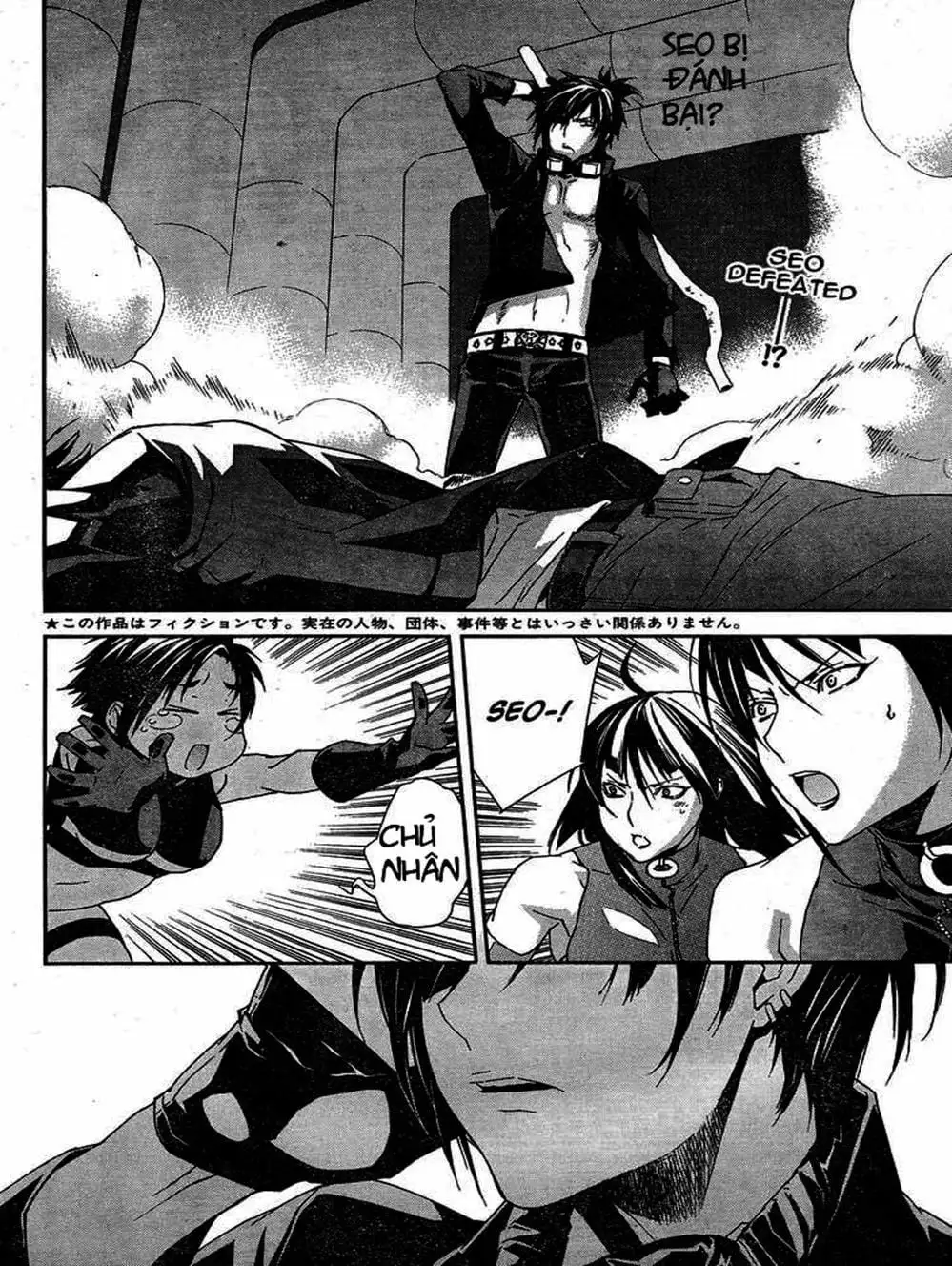 Chapter 77 - Image 18
