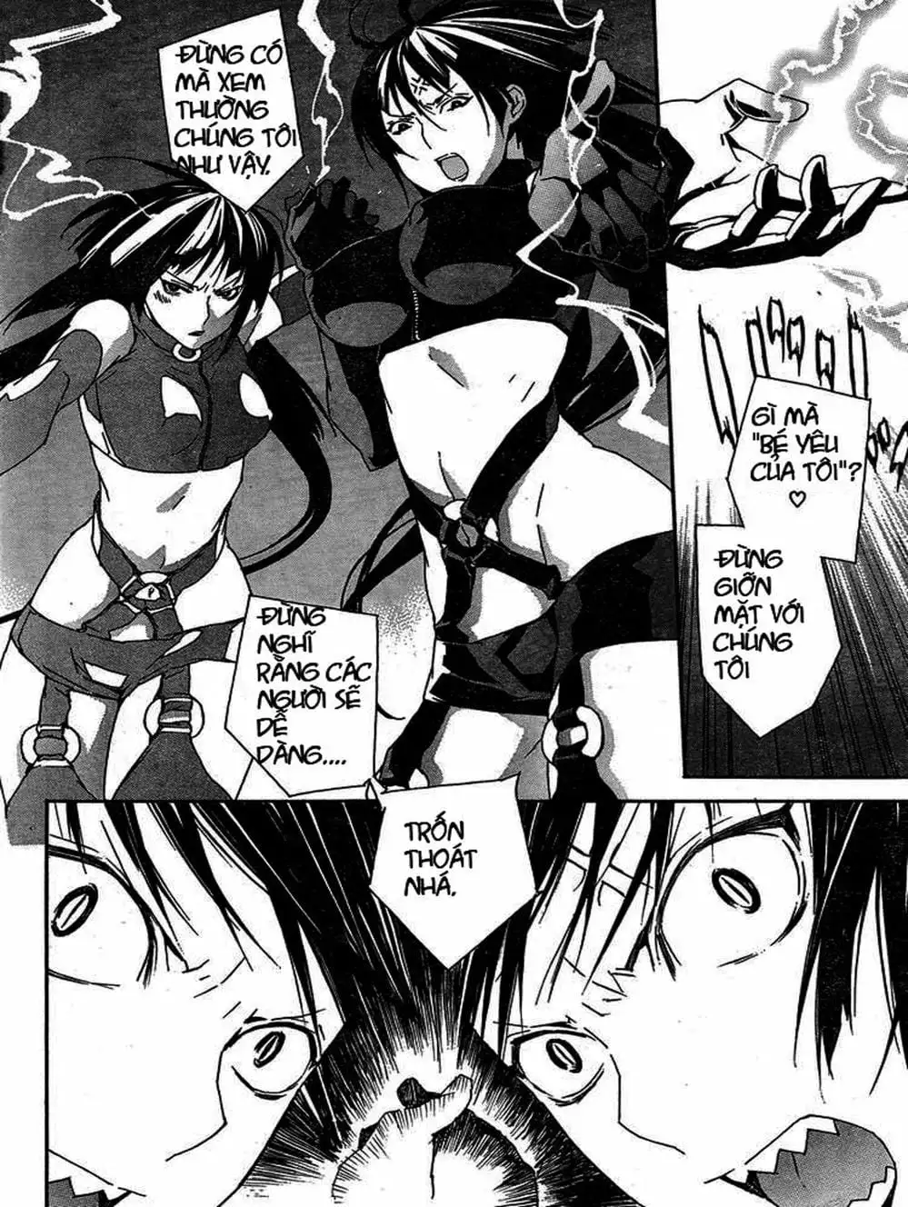 Chapter 77 - Image 20