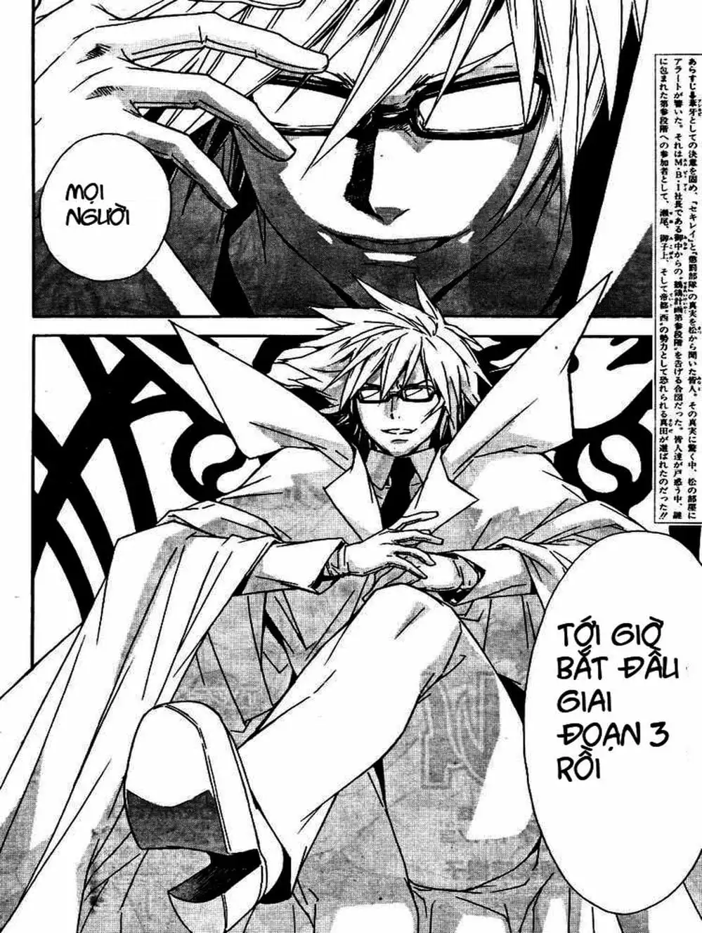 Chapter 77 - Image 4