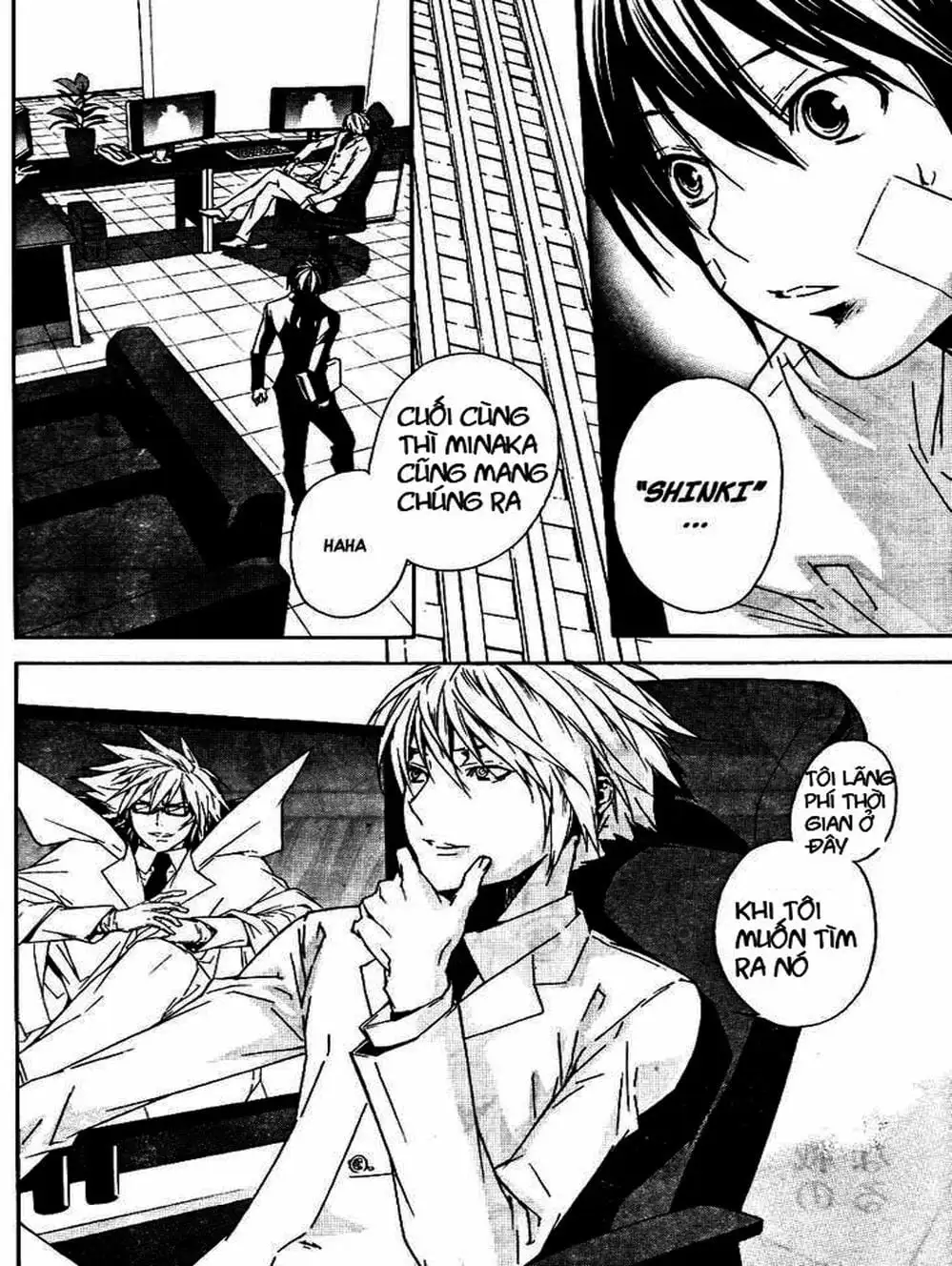 Chapter 77 - Image 8