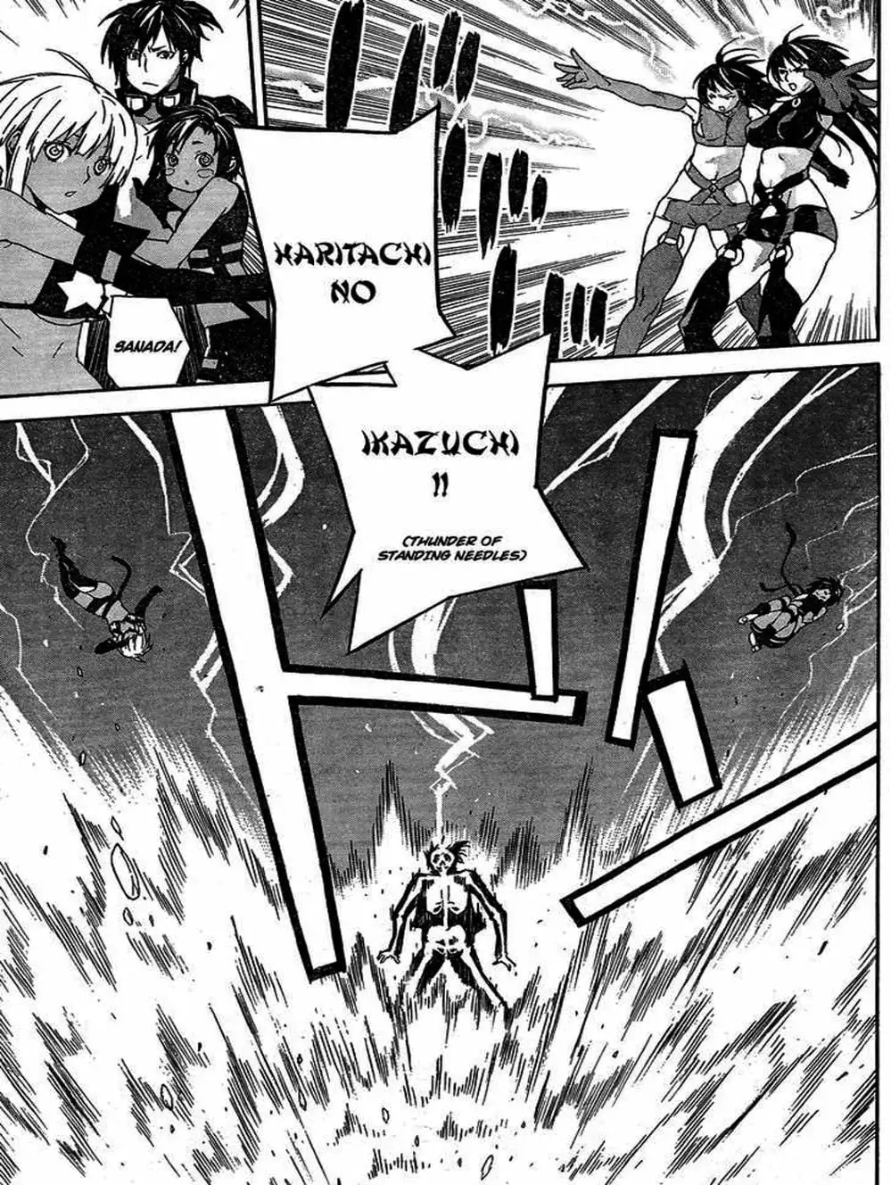 Chapter 78 - Image 1