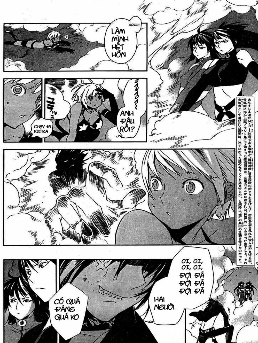 Chapter 78 - Image 2