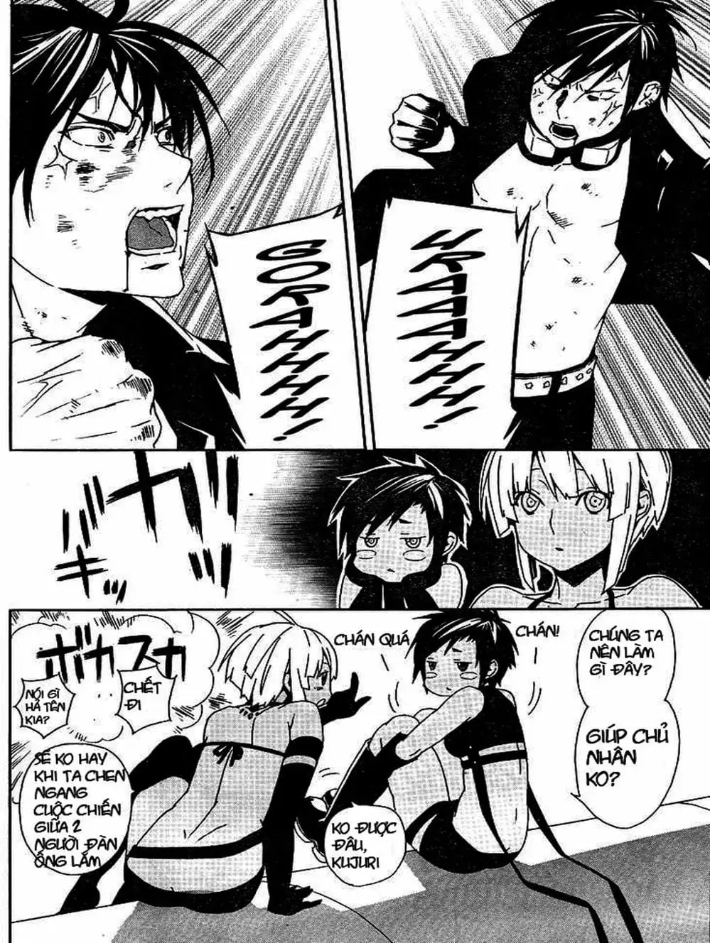 Chapter 78 - Image 19