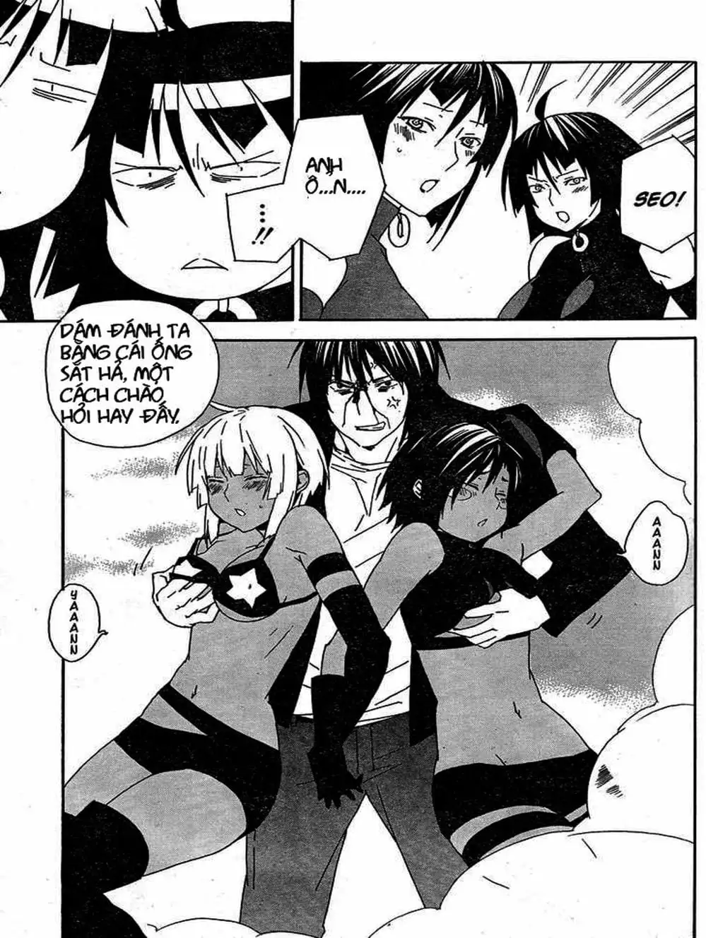 Chapter 78 - Image 5