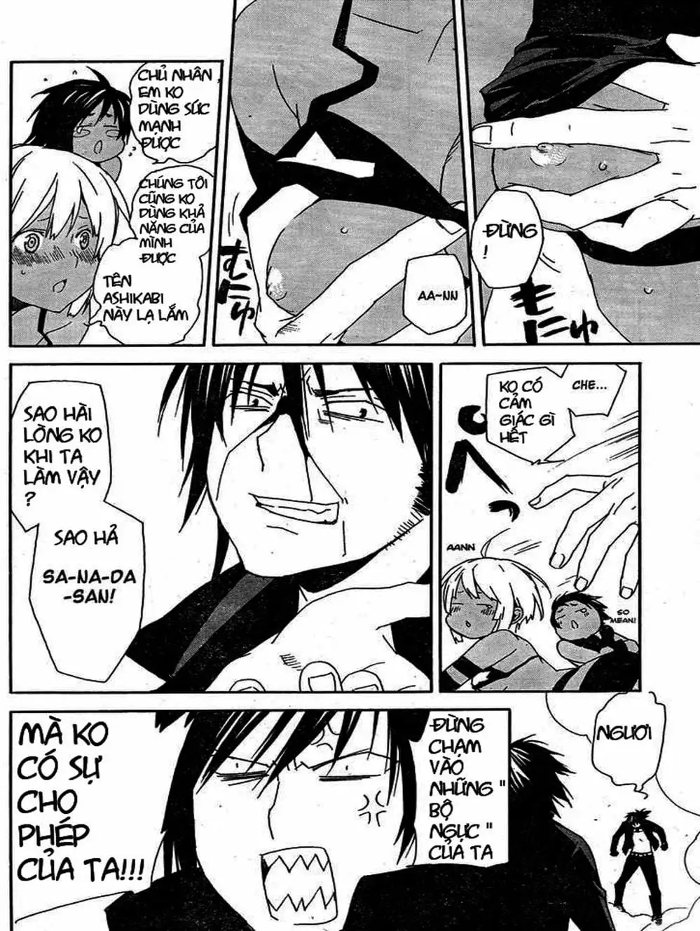 Chapter 78 - Image 6