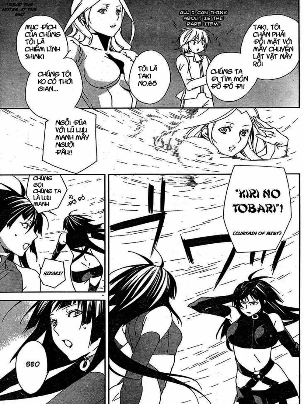 Chapter 78 - Image 9