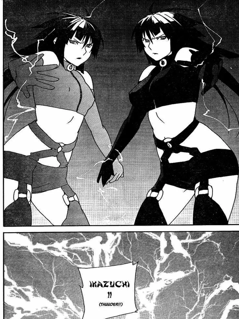 Chapter 79 - Image 1