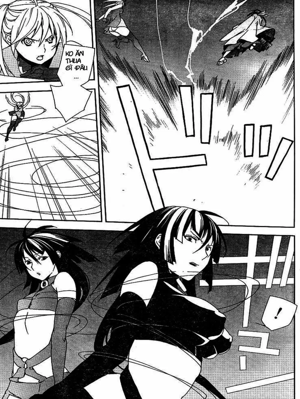 Chapter 79 - Image 2