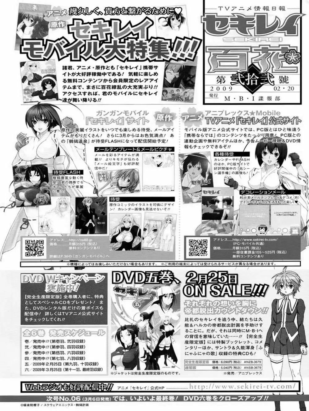 Chapter 79 - Image 14