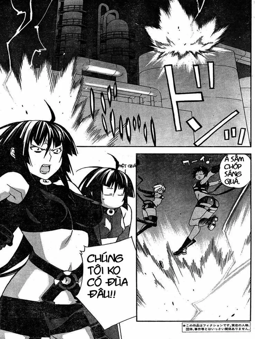 Chapter 79 - Image 15