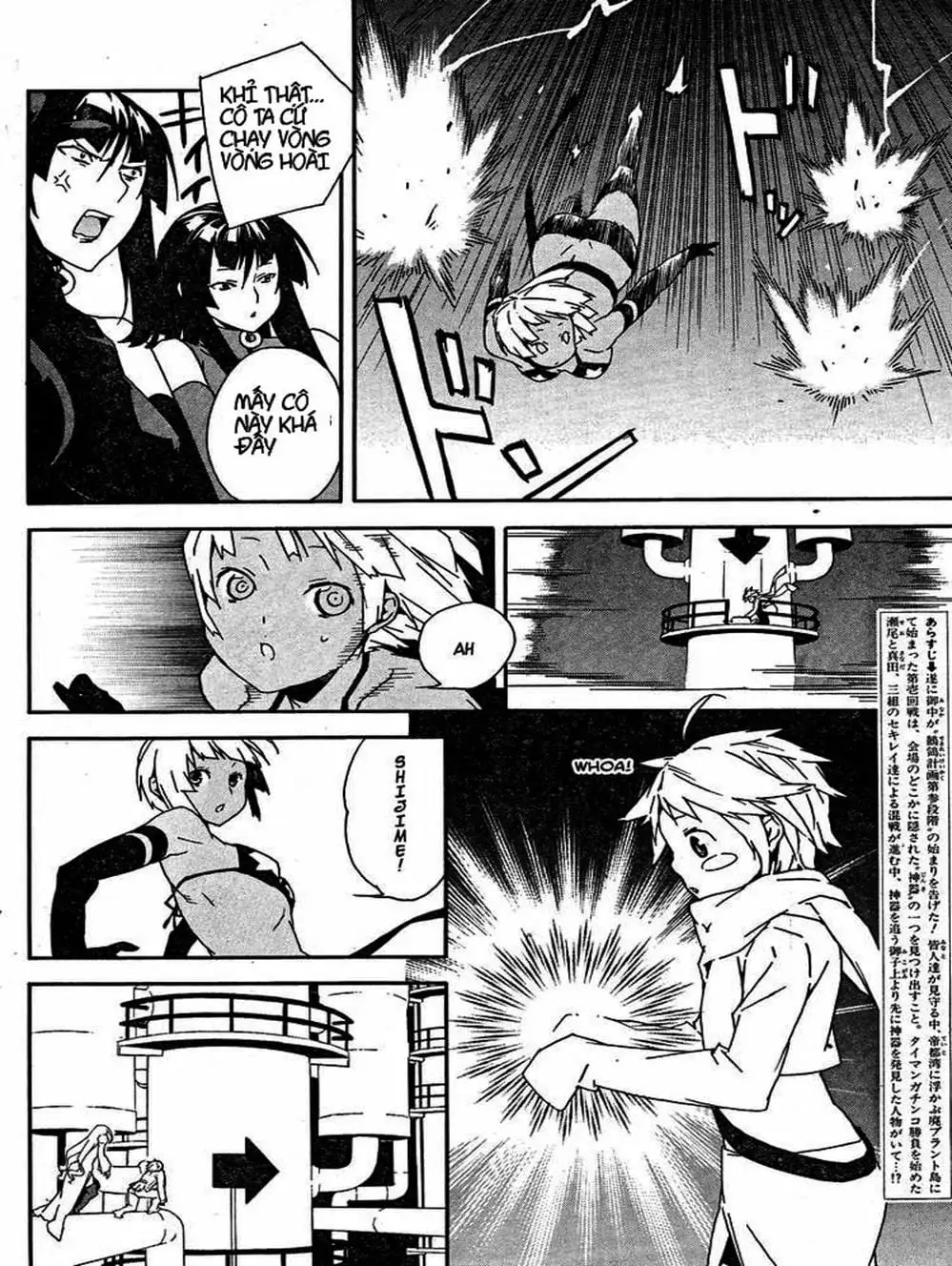 Chapter 79 - Image 20