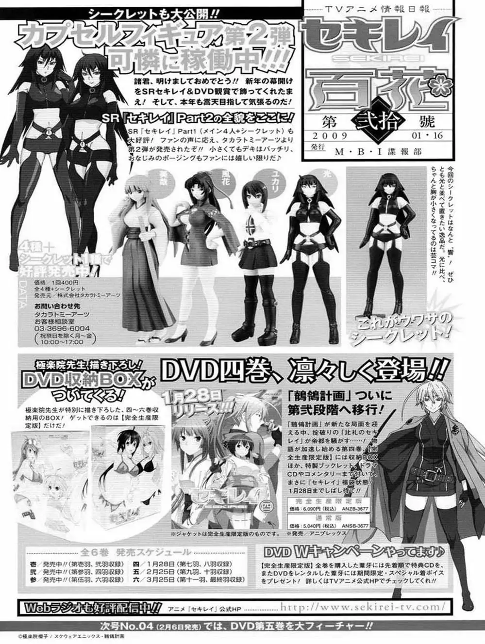 Chapter 79 - Image 10