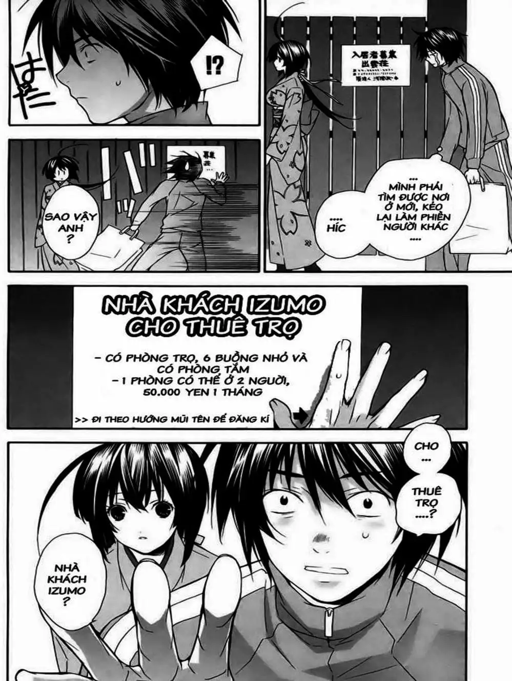 Chapter 8 - Image 2