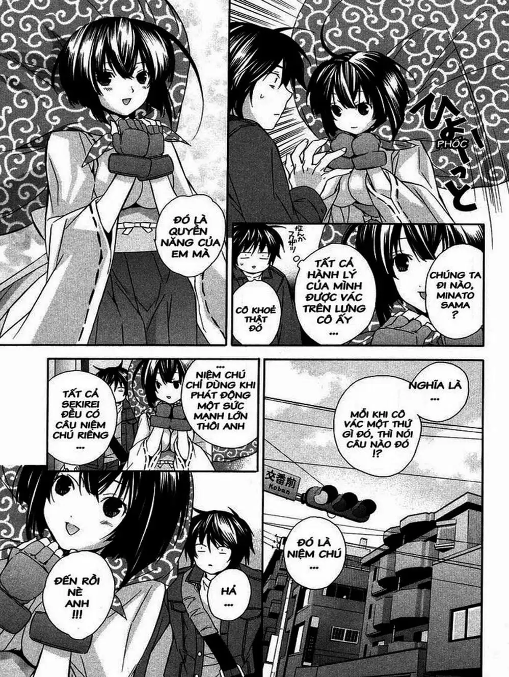 Chapter 8 - Image 17
