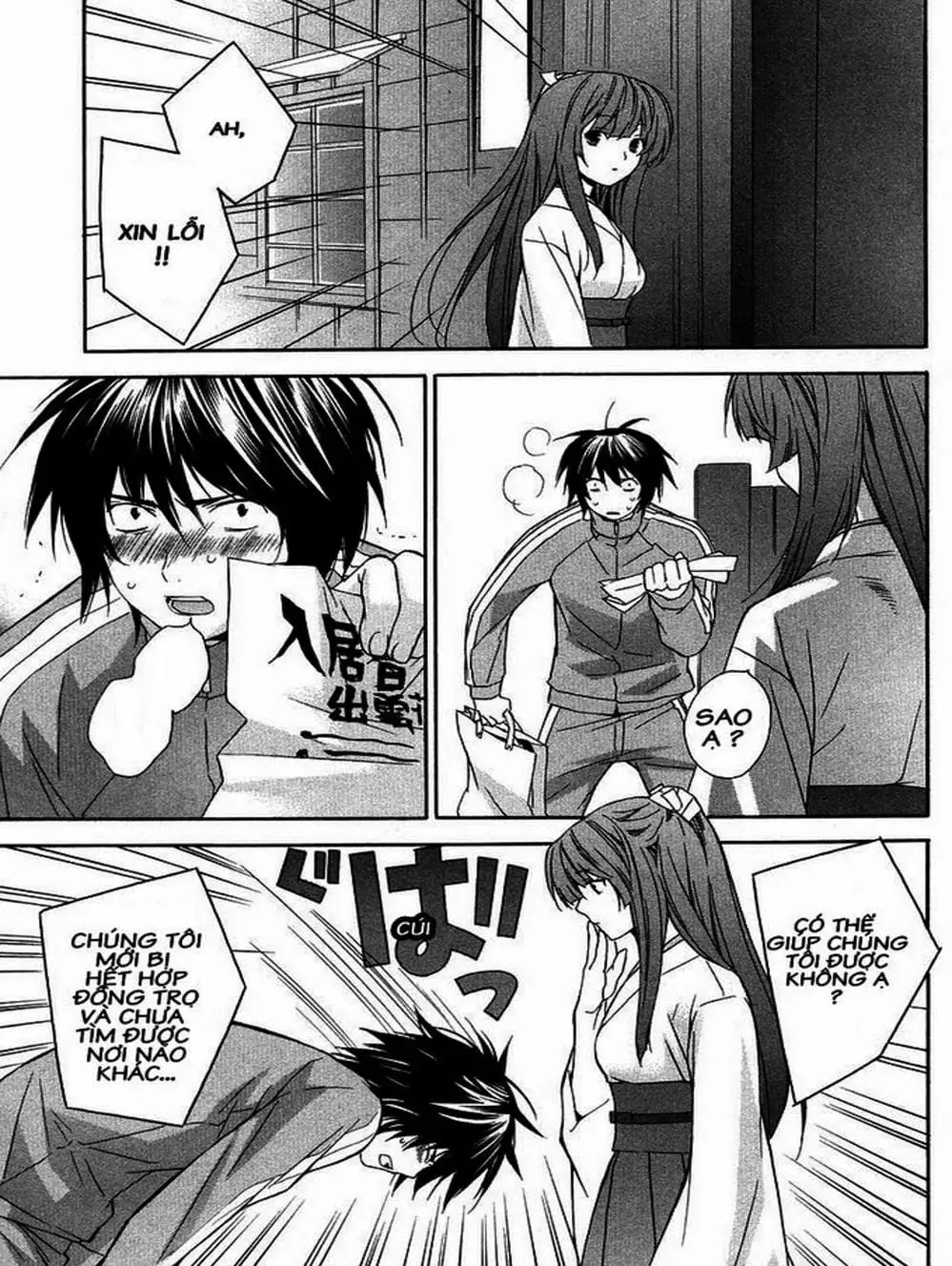 Chapter 8 - Image 3