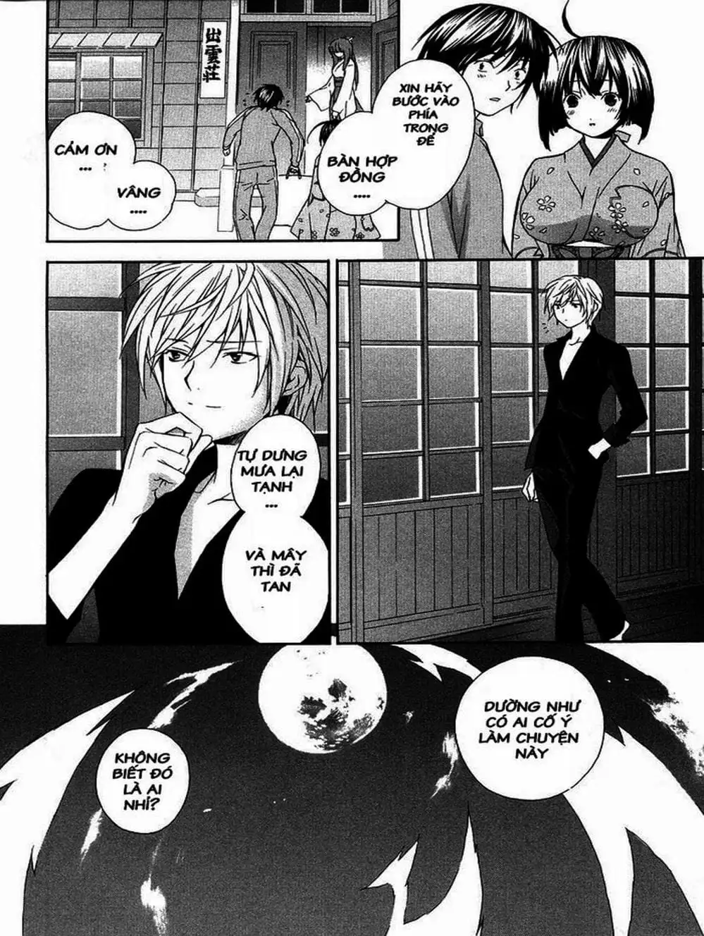 Chapter 8 - Image 8
