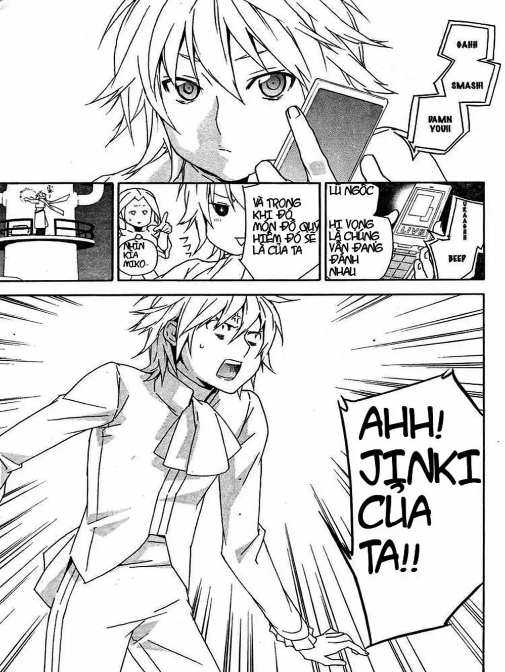 Chapter 80 - Image 1