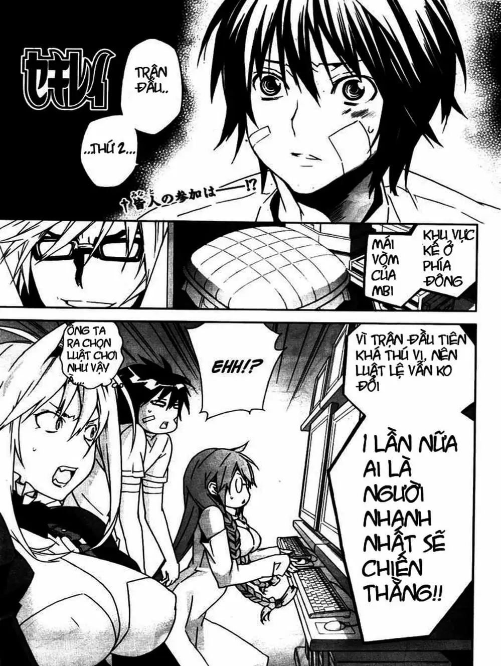 Chapter 80 - Image 12