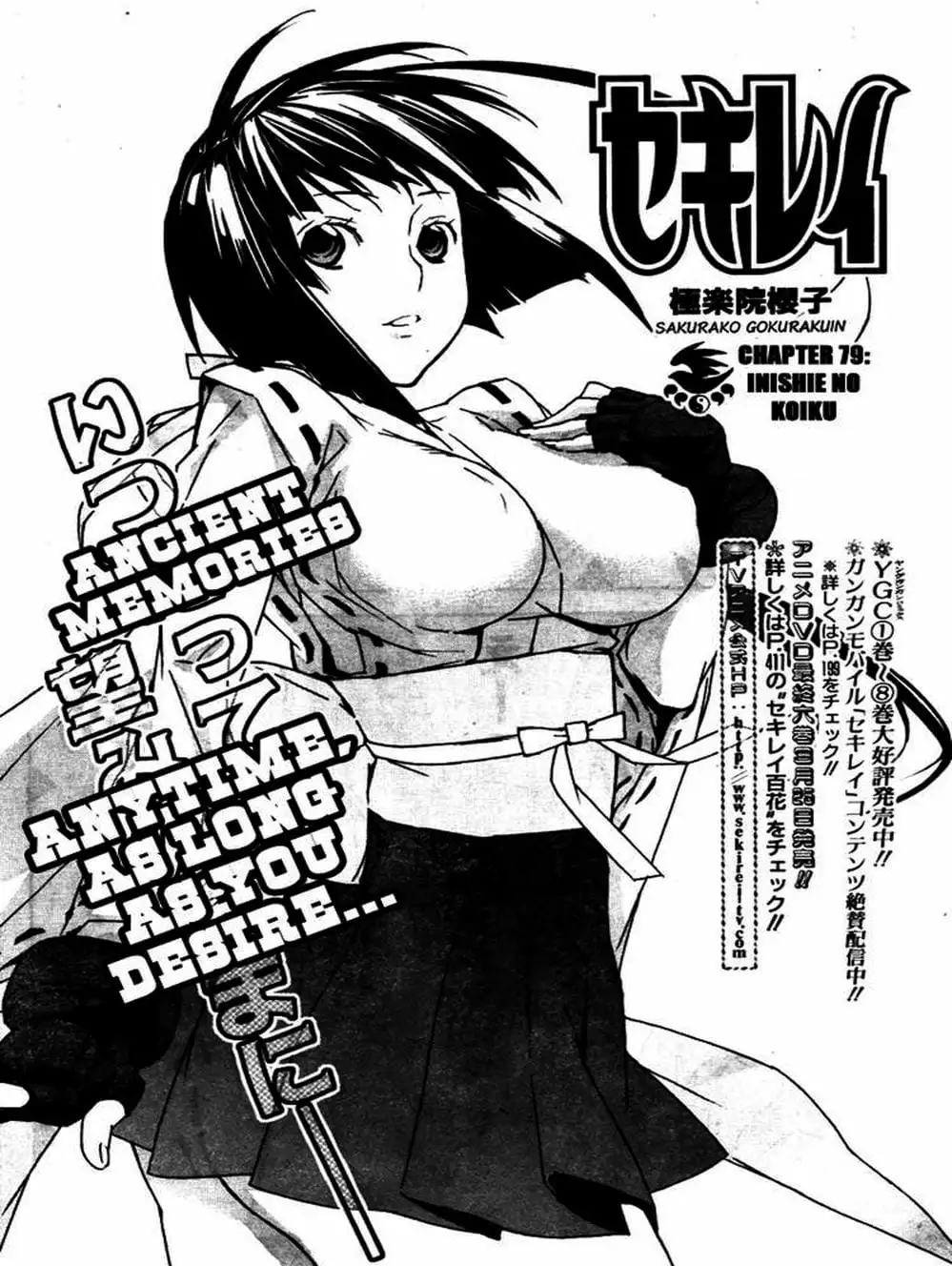 Chapter 80 - Image 13