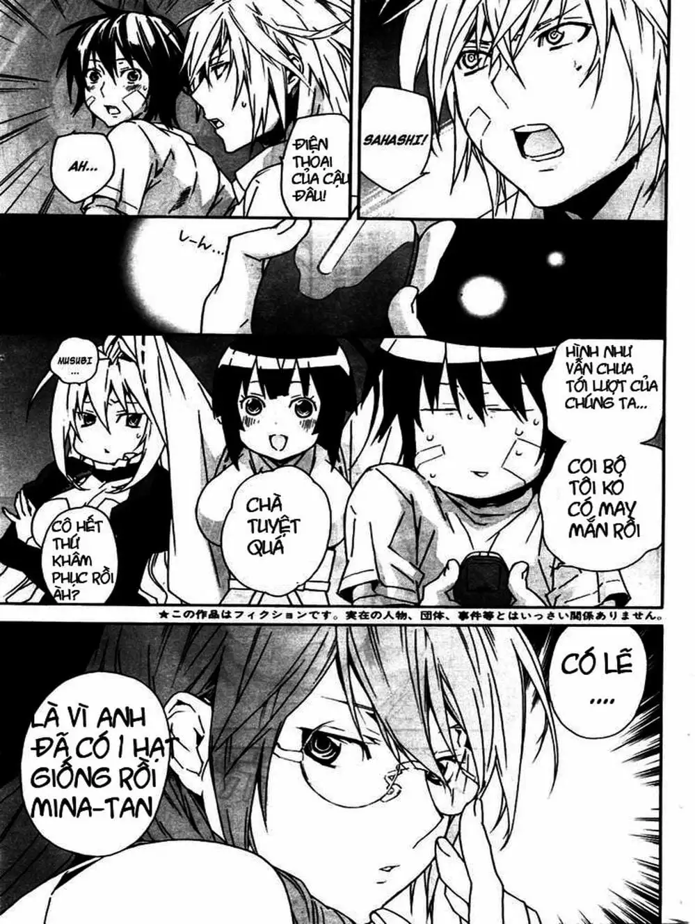 Chapter 80 - Image 14