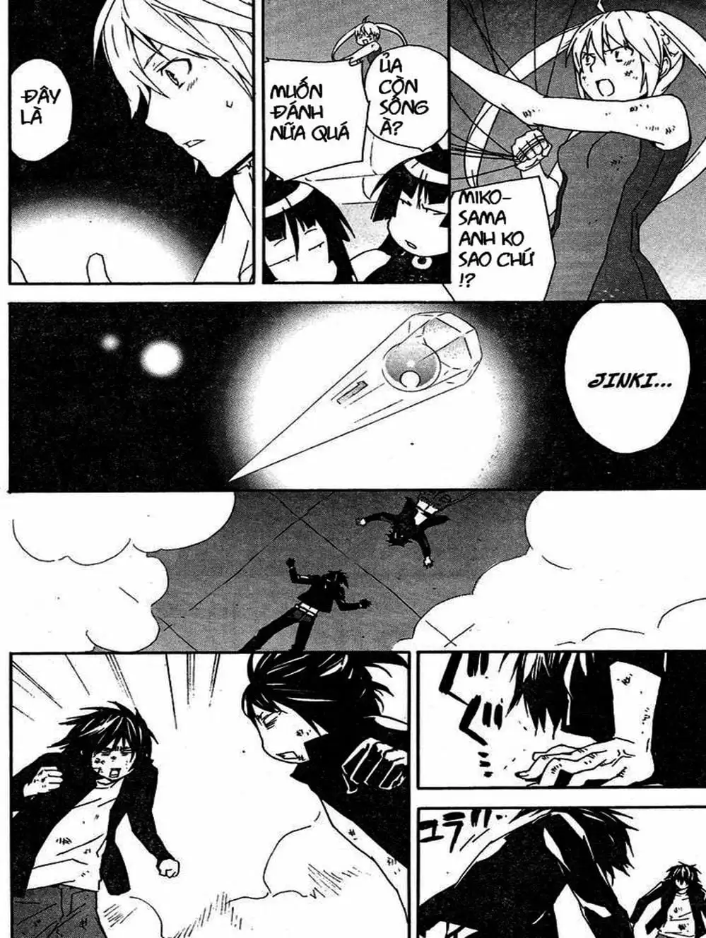 Chapter 80 - Image 4