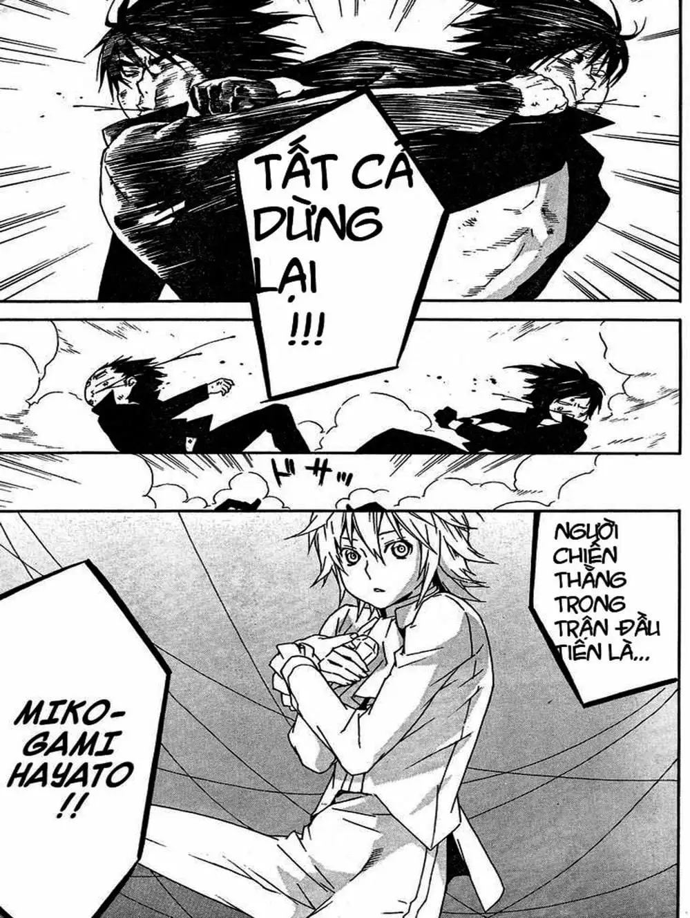 Chapter 80 - Image 5