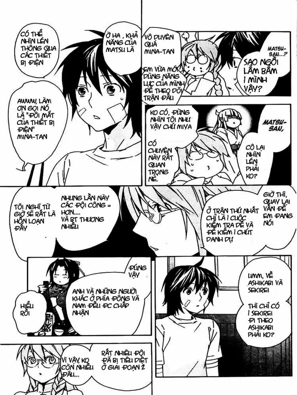 Chapter 81 - Image 12