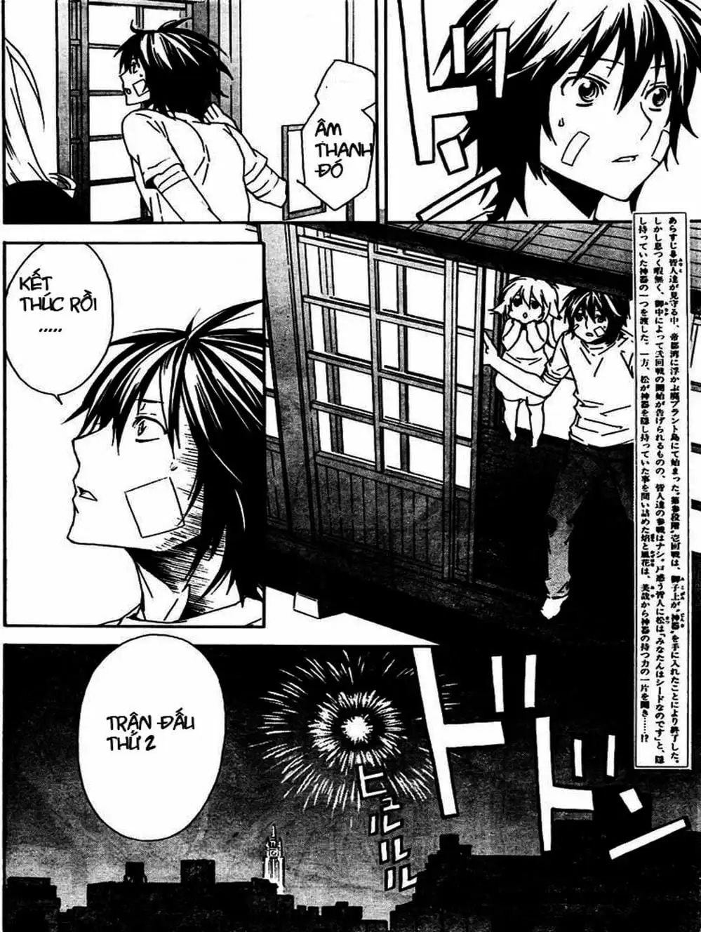 Chapter 81 - Image 15