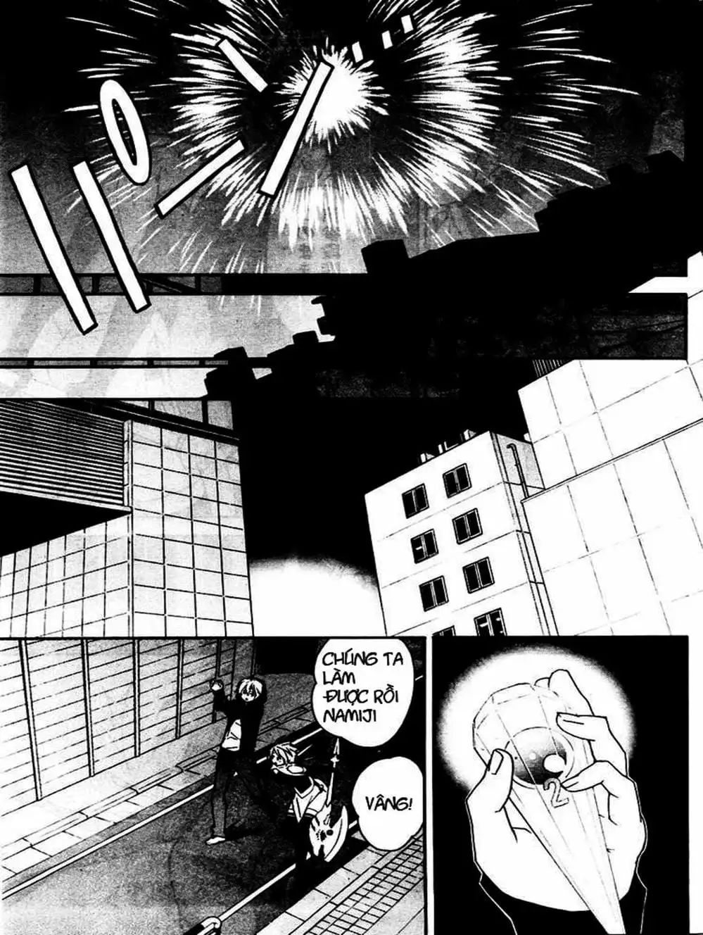 Chapter 81 - Image 18