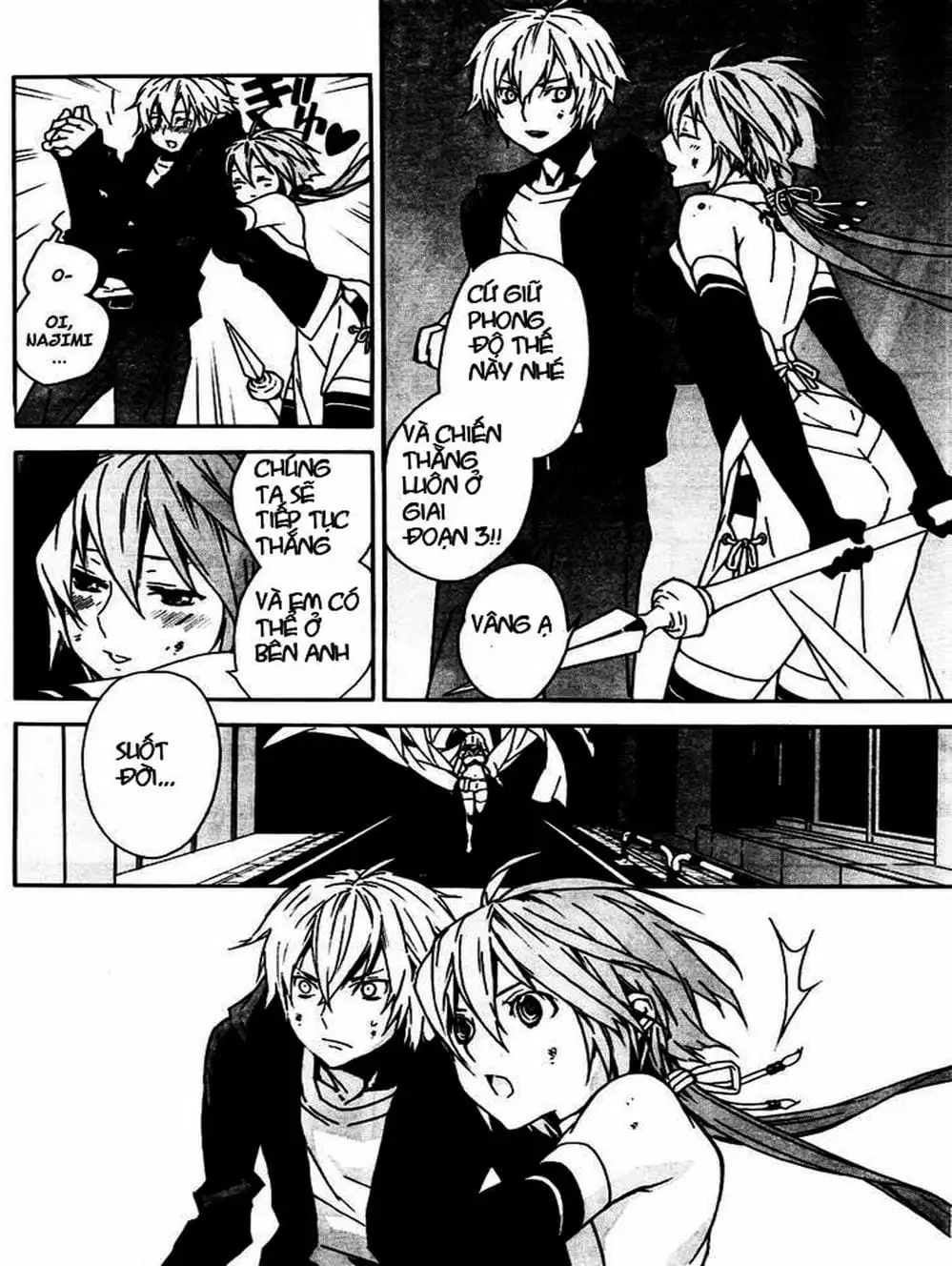 Chapter 81 - Image 19