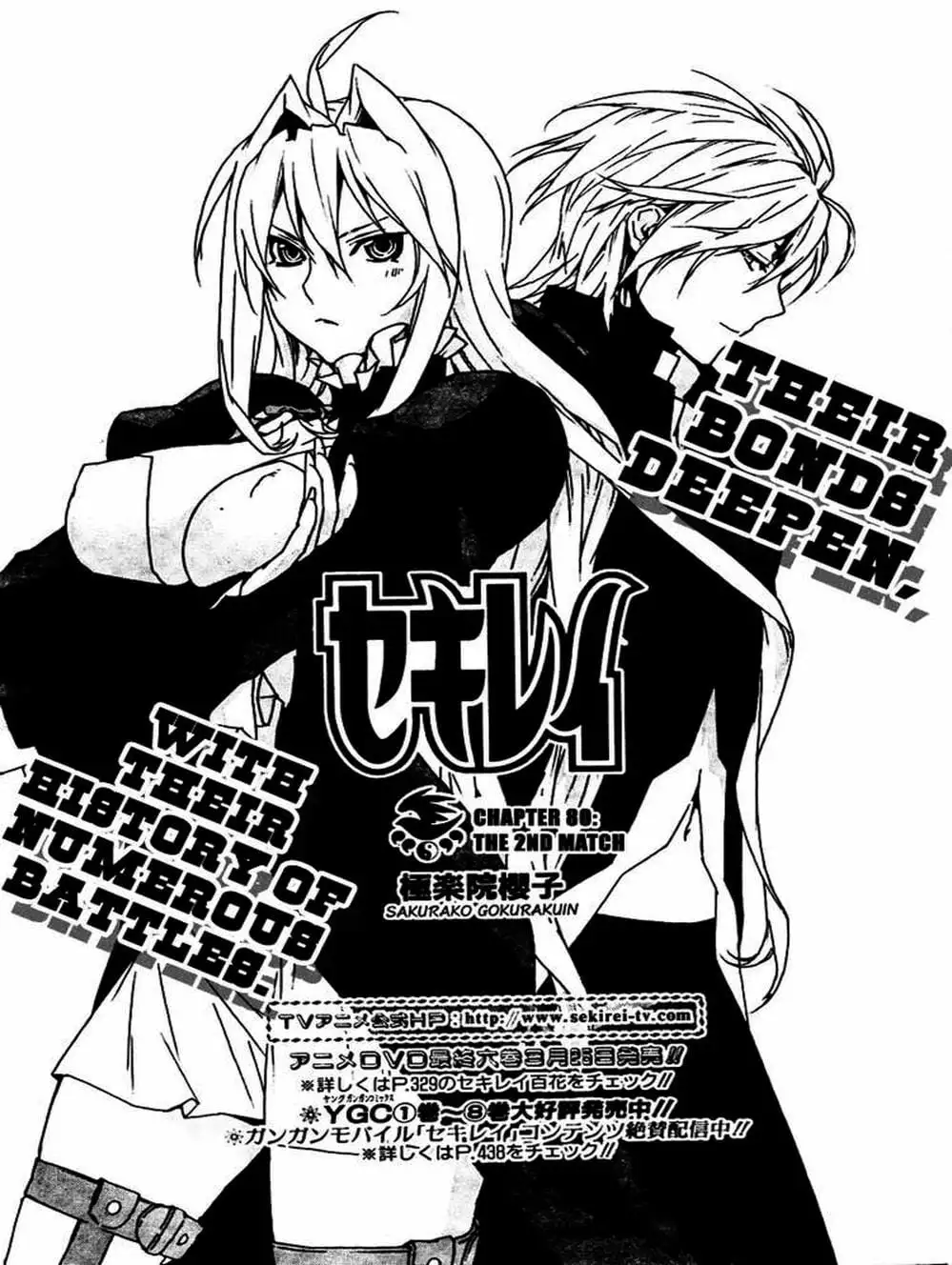 Chapter 81 - Image 8