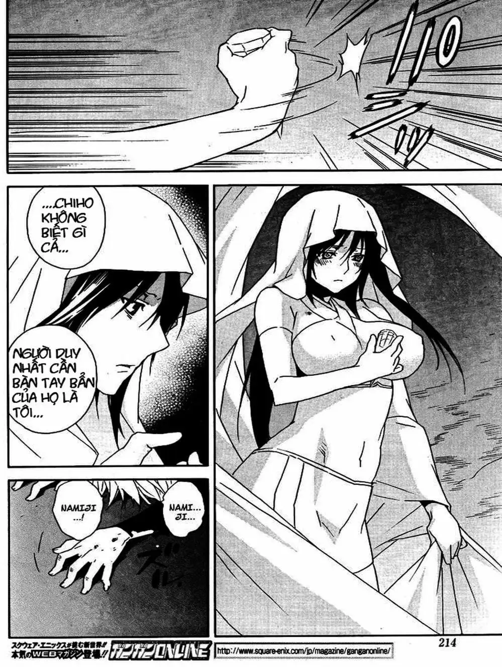 Chapter 82 - Image 11
