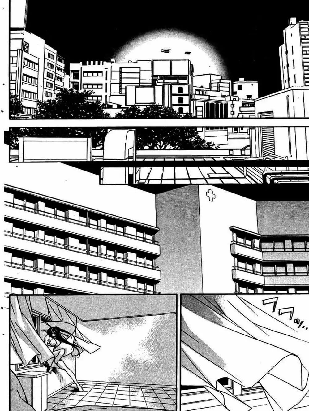 Chapter 82 - Image 13