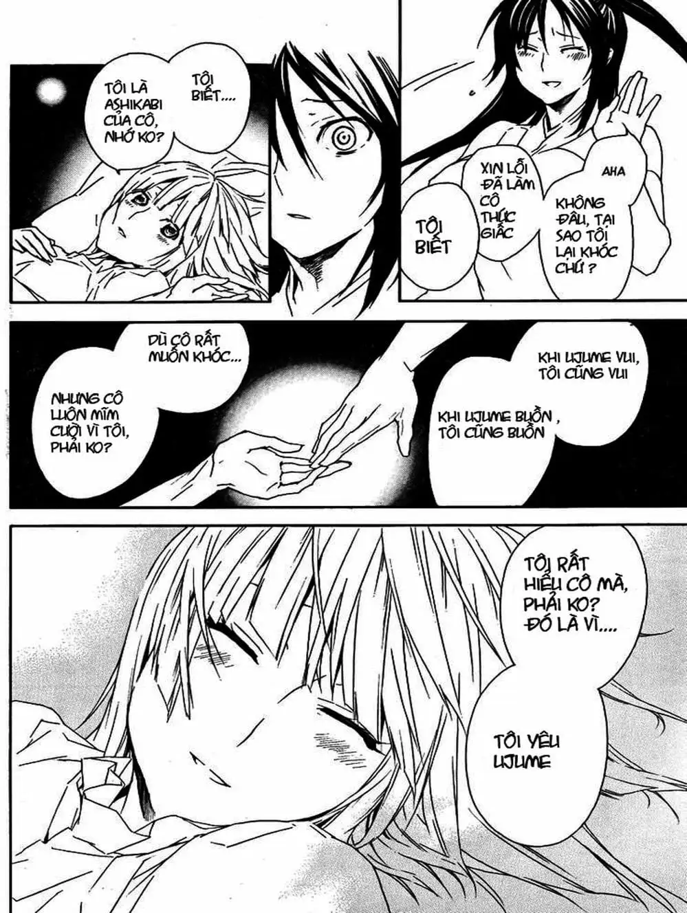 Chapter 82 - Image 15