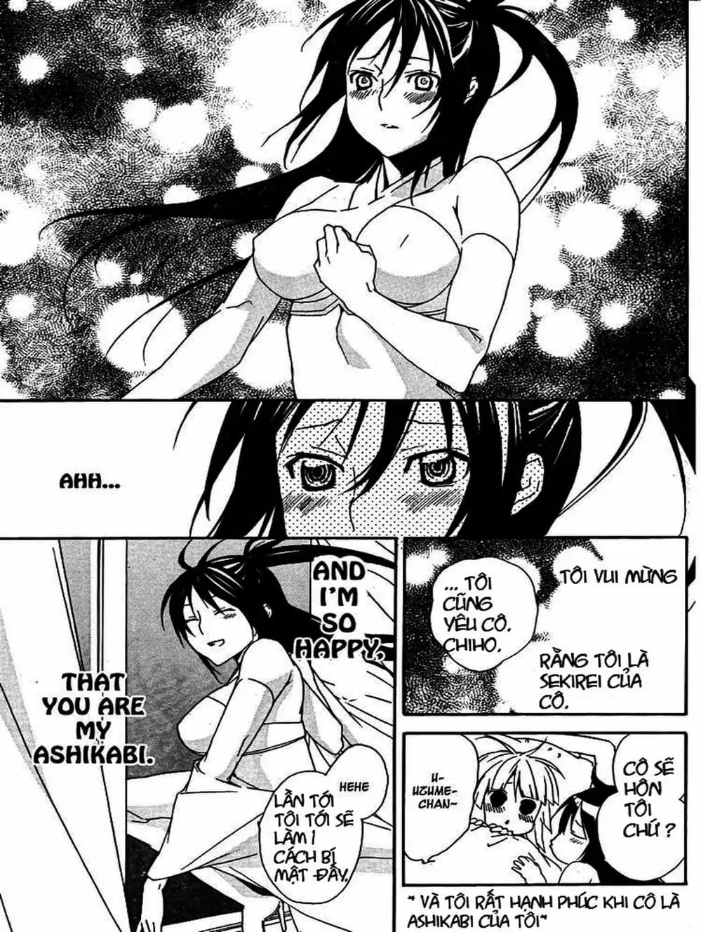 Chapter 82 - Image 16