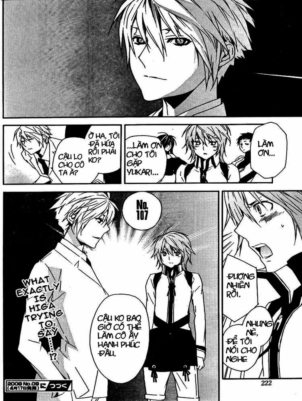 Chapter 82 - Image 19