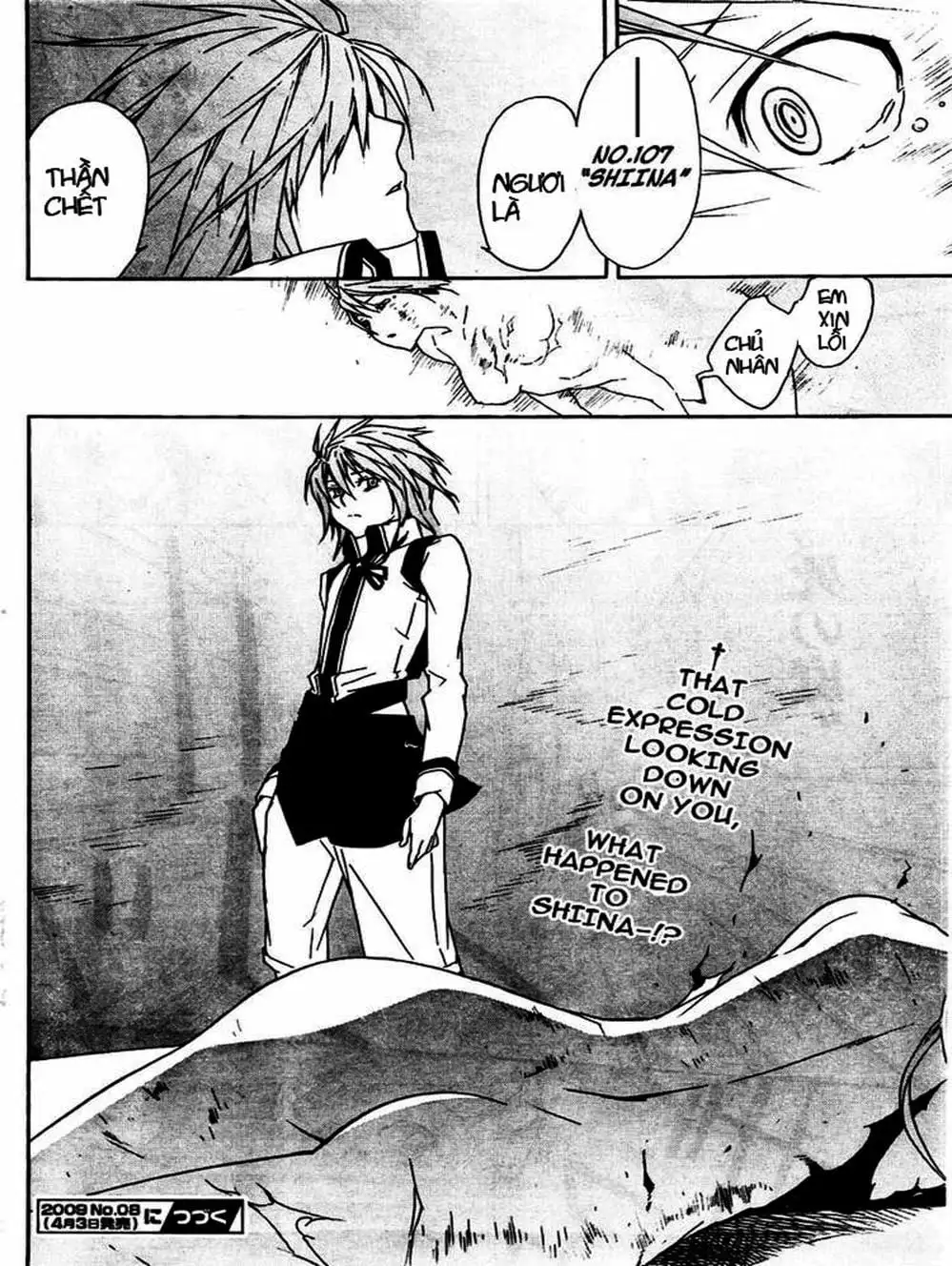 Chapter 82 - Image 3
