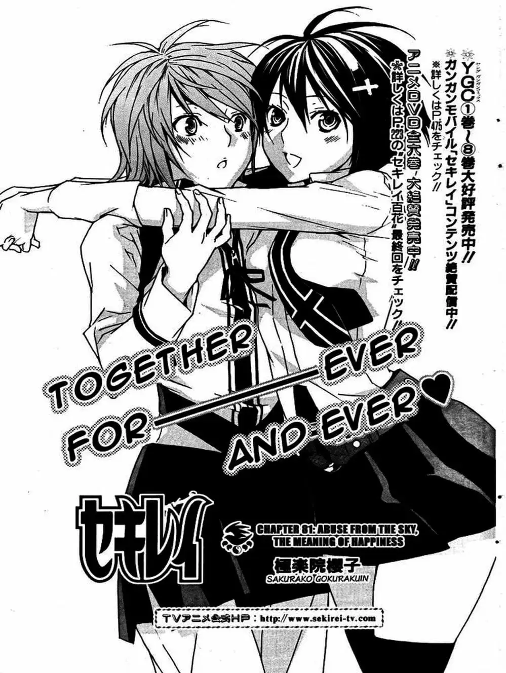 Chapter 82 - Image 4