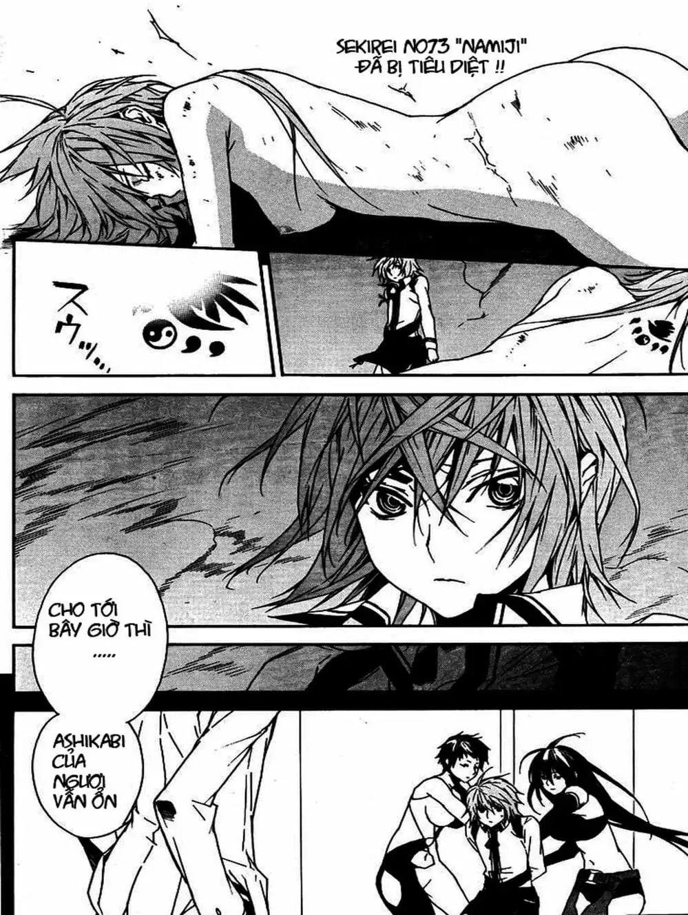 Chapter 82 - Image 5
