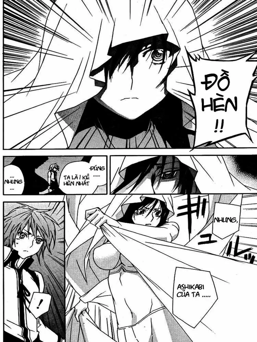 Chapter 82 - Image 9