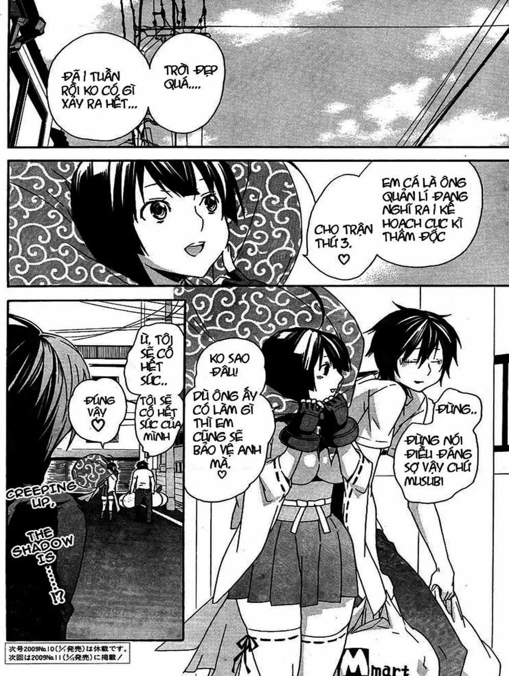 Chapter 83 - Image 15