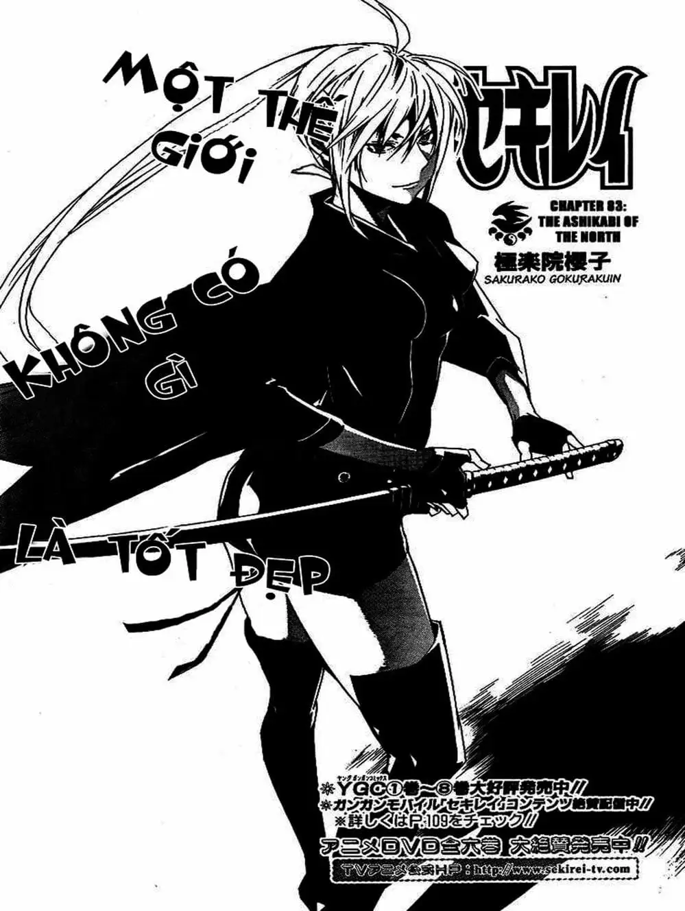 Chapter 83 - Image 16