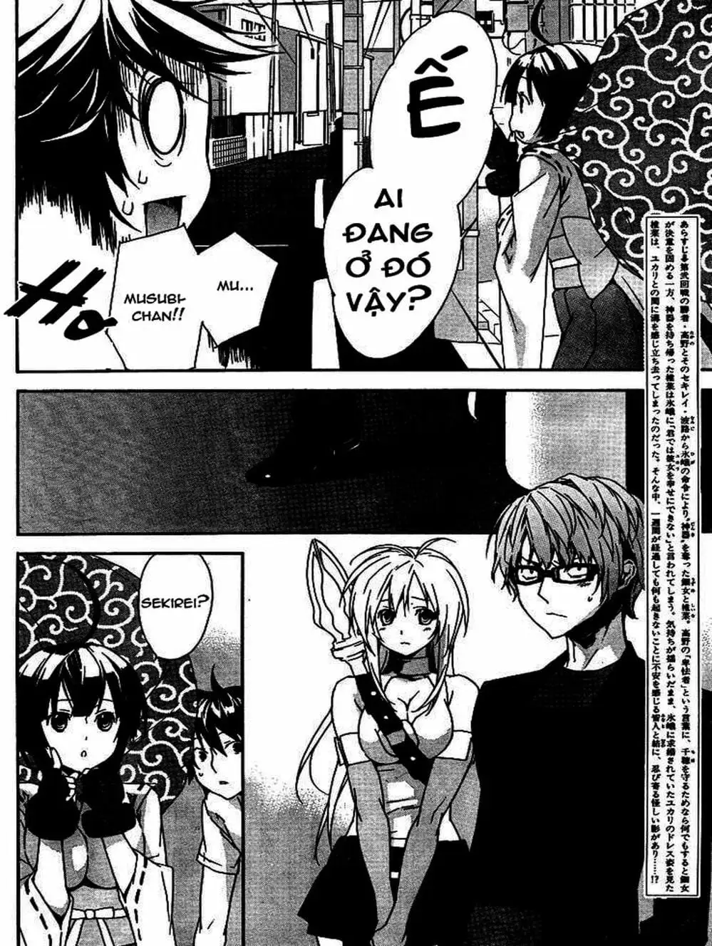 Chapter 83 - Image 19