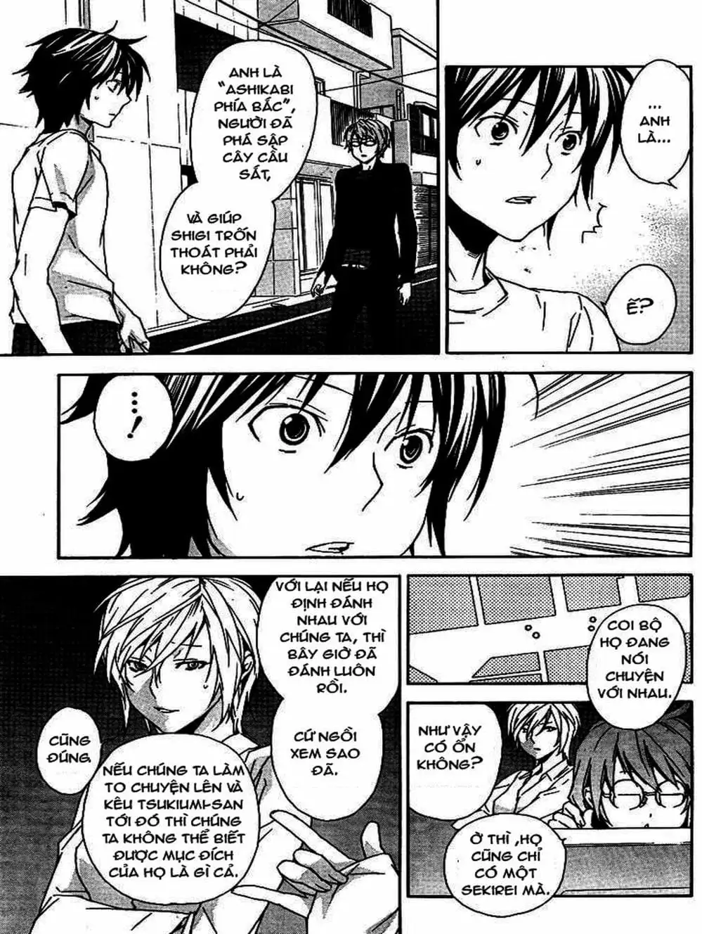 Chapter 83 - Image 20