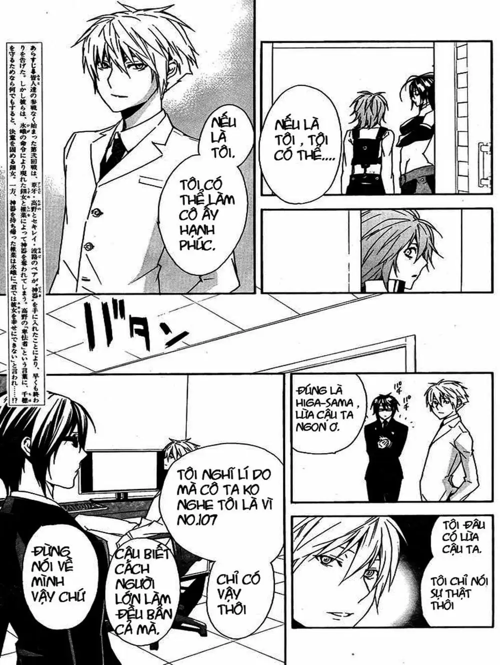 Chapter 83 - Image 4