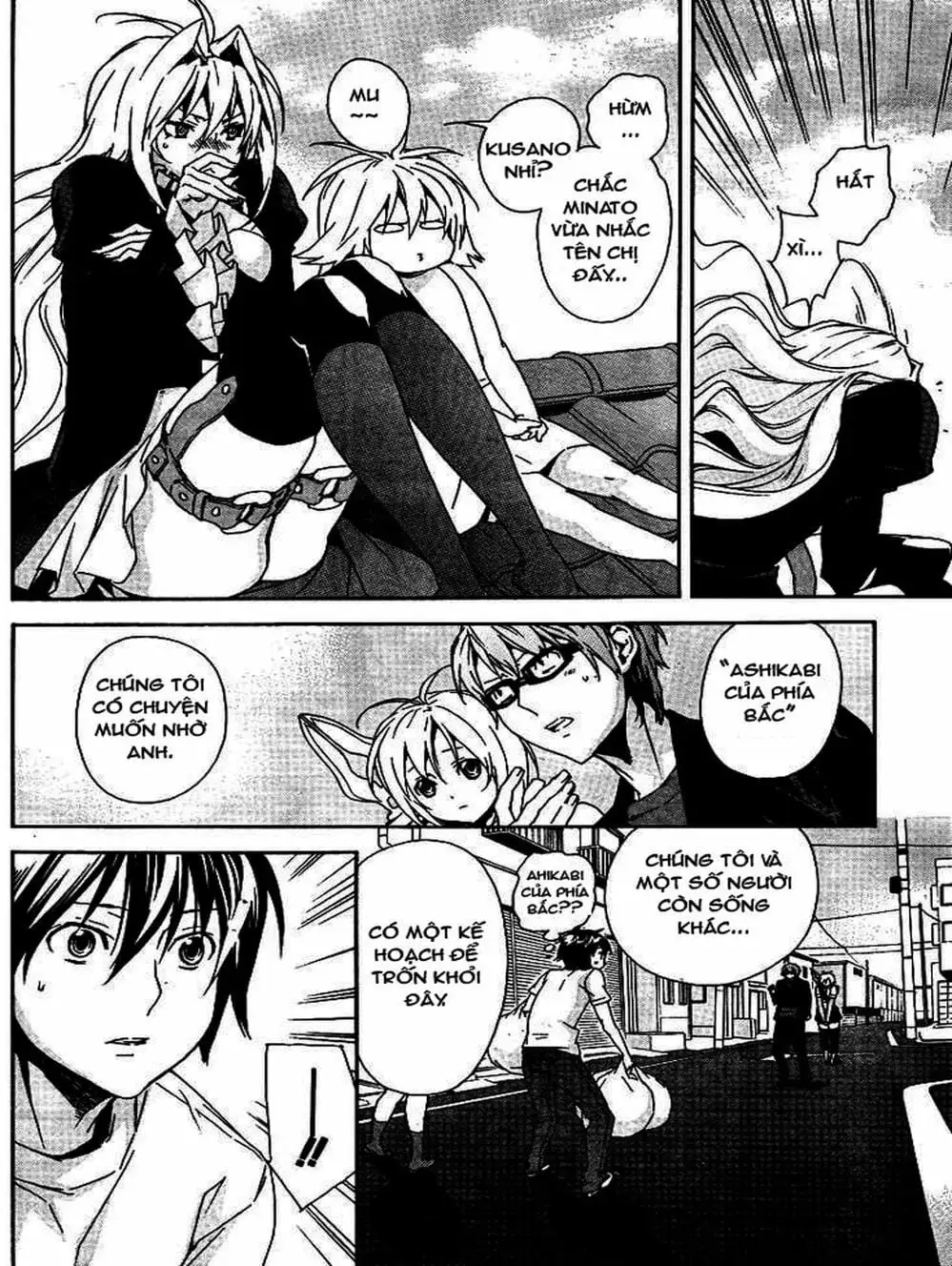 Chapter 84 - Image 1