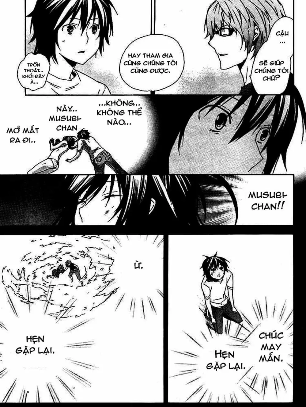 Chapter 84 - Image 2