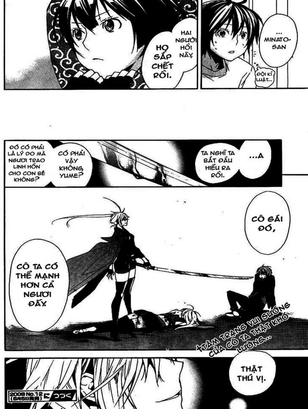 Chapter 84 - Image 11