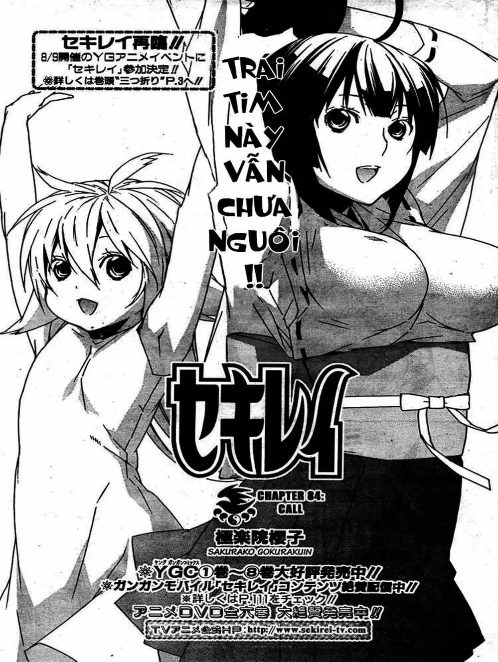 Chapter 84 - Image 12