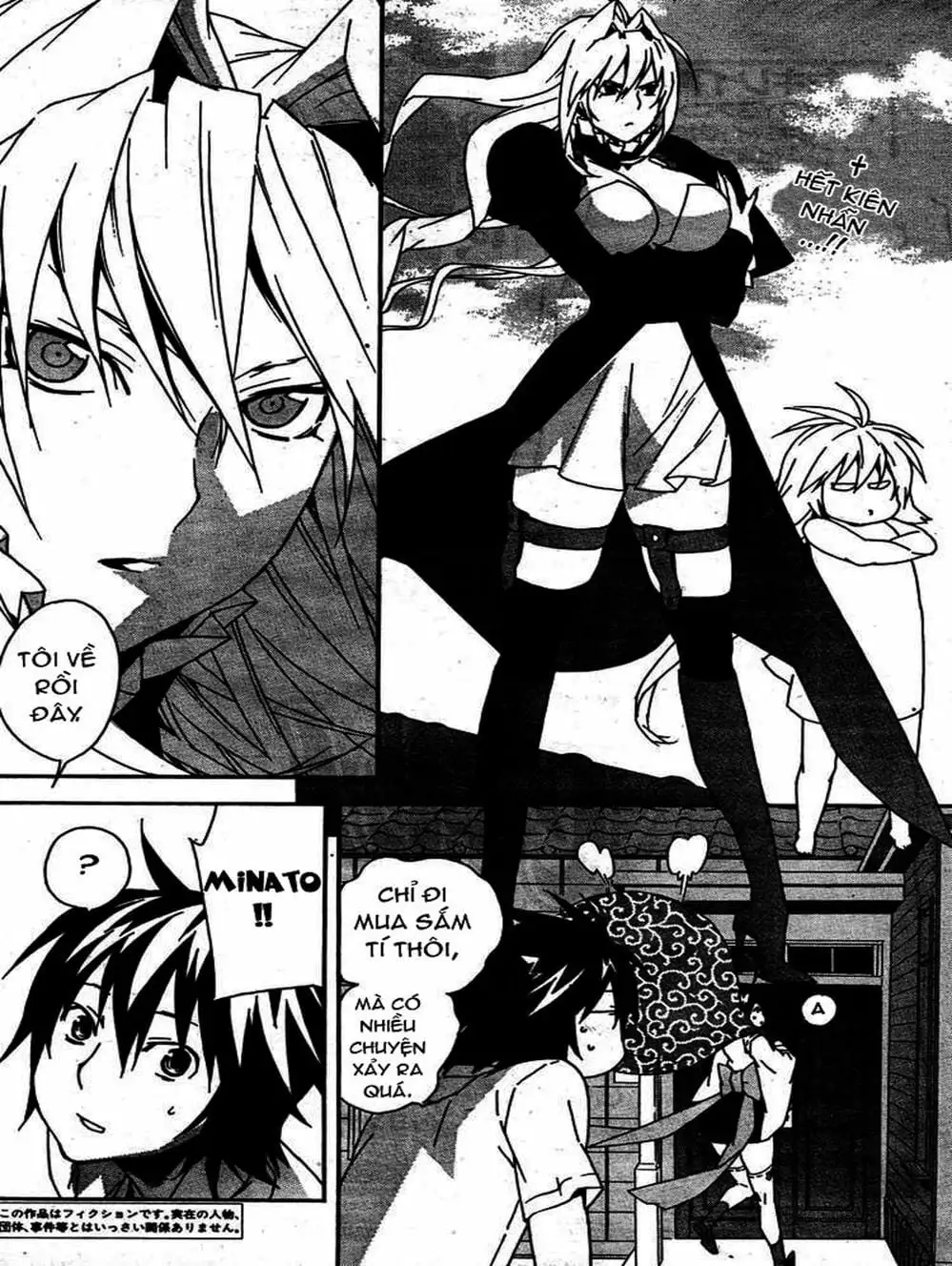 Chapter 84 - Image 13
